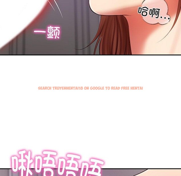查看漫画財閥家的女婿 - 第31話 - sayhentaiz.net中的3382063图片