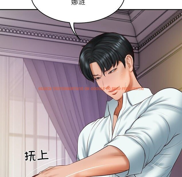 查看漫画財閥家的女婿 - 第31話 - sayhentaiz.net中的3382068图片