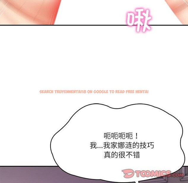 查看漫画財閥家的女婿 - 第31話 - sayhentaiz.net中的3382083图片