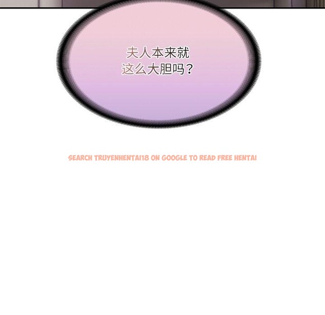 查看漫画財閥家的女婿 - 第31話 - sayhentaiz.net中的3382093图片
