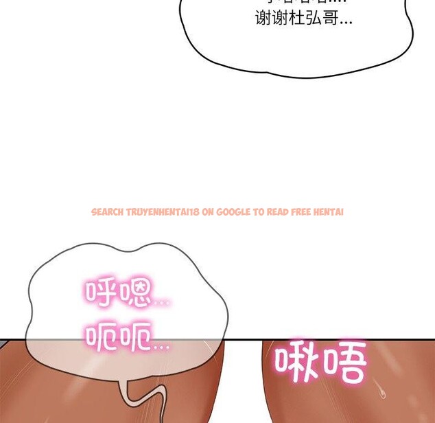 查看漫画財閥家的女婿 - 第32話 - sayhentaiz.net中的3407869图片