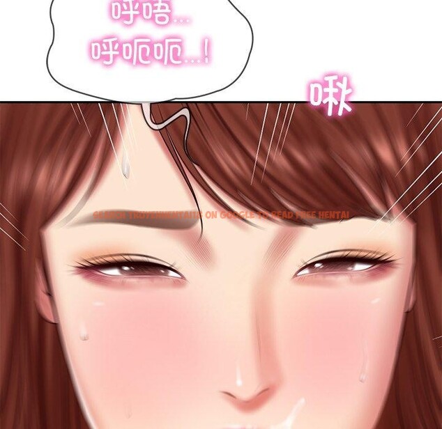 查看漫画財閥家的女婿 - 第32話 - sayhentaiz.net中的3407872图片