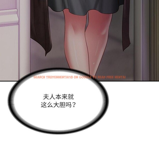 查看漫画財閥家的女婿 - 第32話 - sayhentaiz.net中的3407883图片