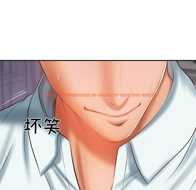 查看漫画財閥家的女婿 - 第32話 - sayhentaiz.net中的3407884图片