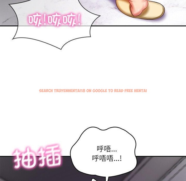 查看漫画財閥家的女婿 - 第32話 - sayhentaiz.net中的3407890图片