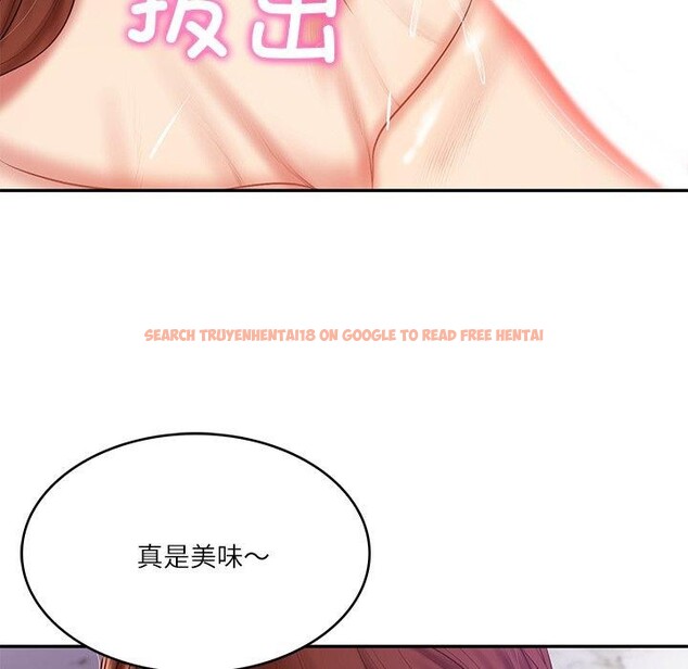 查看漫画財閥家的女婿 - 第32話 - sayhentaiz.net中的3407907图片