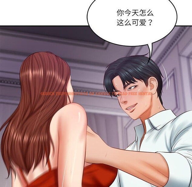 查看漫画財閥家的女婿 - 第32話 - sayhentaiz.net中的3407910图片