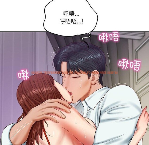 查看漫画財閥家的女婿 - 第32話 - sayhentaiz.net中的3407914图片