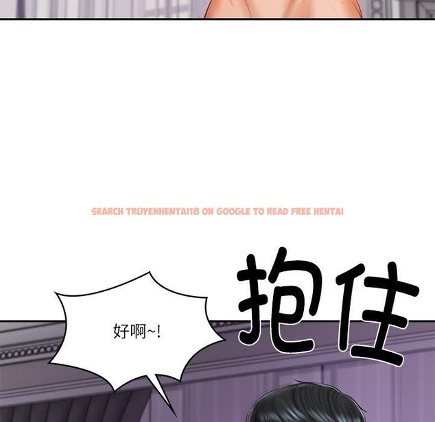 查看漫画財閥家的女婿 - 第32話 - sayhentaiz.net中的3407922图片