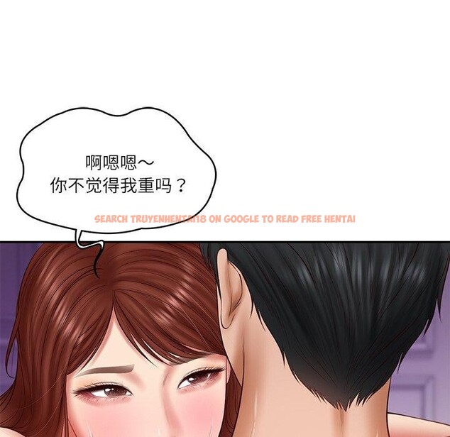 查看漫画財閥家的女婿 - 第32話 - sayhentaiz.net中的3407927图片