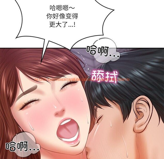 查看漫画財閥家的女婿 - 第32話 - sayhentaiz.net中的3407936图片