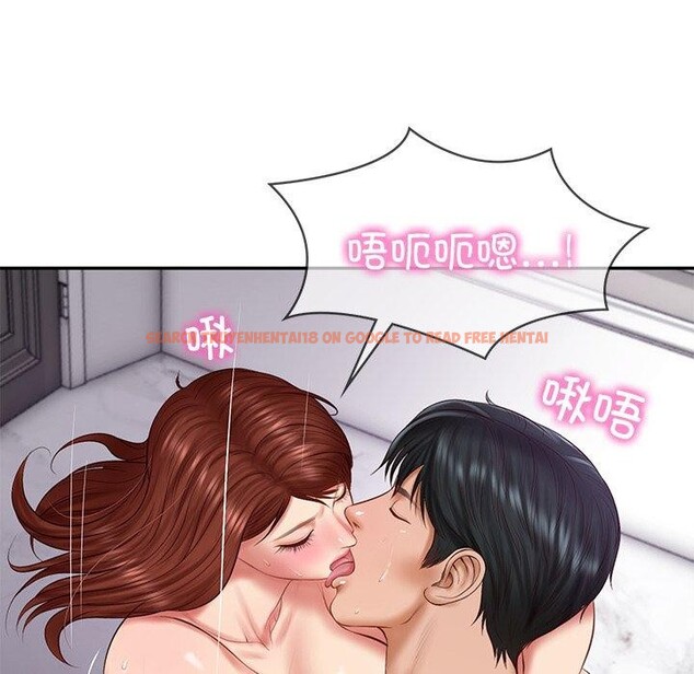 查看漫画財閥家的女婿 - 第32話 - sayhentaiz.net中的3407960图片