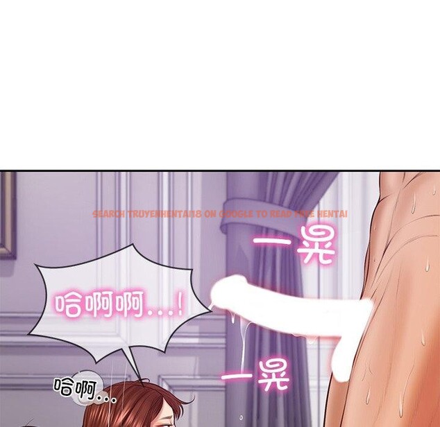 查看漫画財閥家的女婿 - 第32話 - sayhentaiz.net中的3407969图片