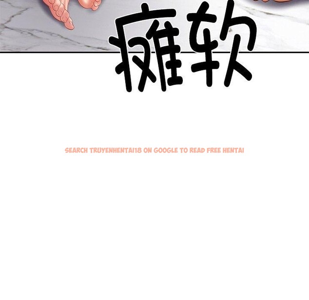 查看漫画財閥家的女婿 - 第32話 - sayhentaiz.net中的3407971图片