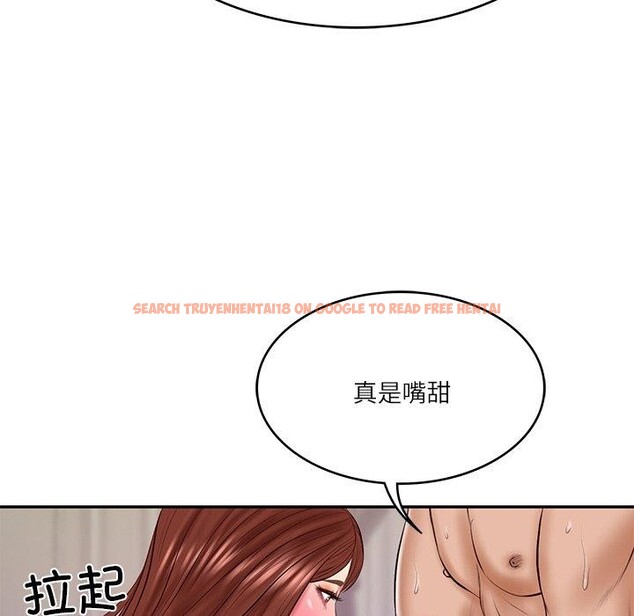 查看漫画財閥家的女婿 - 第32話 - sayhentaiz.net中的3407986图片
