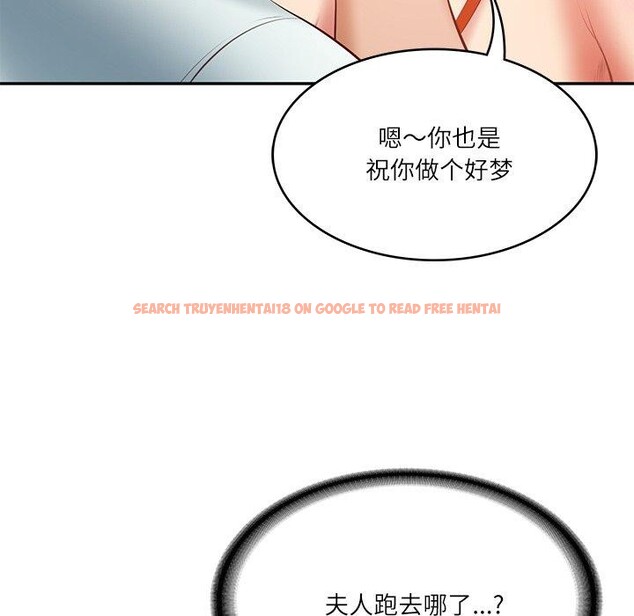 查看漫画財閥家的女婿 - 第32話 - sayhentaiz.net中的3408001图片