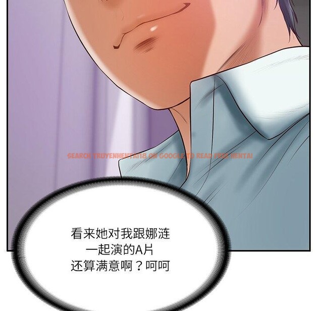 查看漫画財閥家的女婿 - 第32話 - sayhentaiz.net中的3408006图片