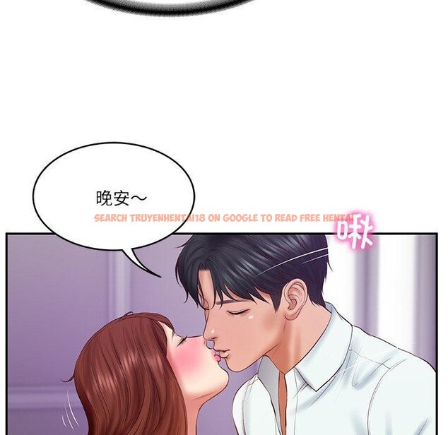 查看漫画財閥家的女婿 - 第32話 - sayhentaiz.net中的3408007图片