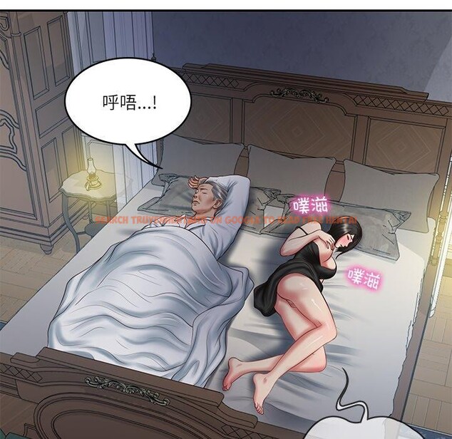 查看漫画財閥家的女婿 - 第33話 - sayhentaiz.net中的3432133图片