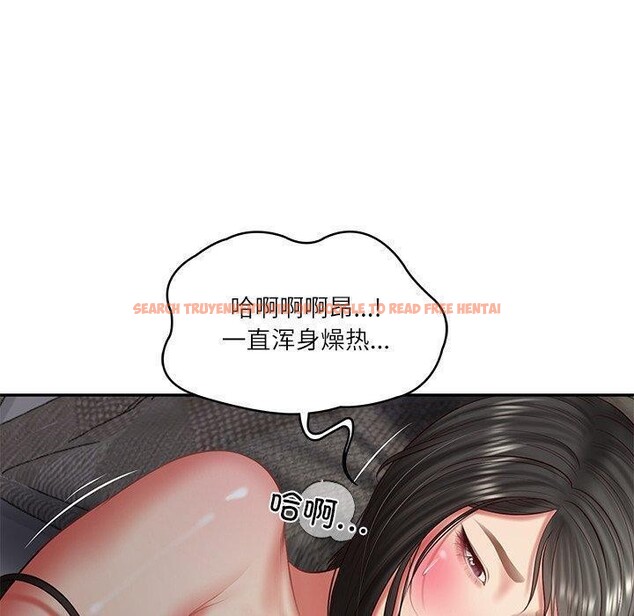 查看漫画財閥家的女婿 - 第33話 - sayhentaiz.net中的3432137图片