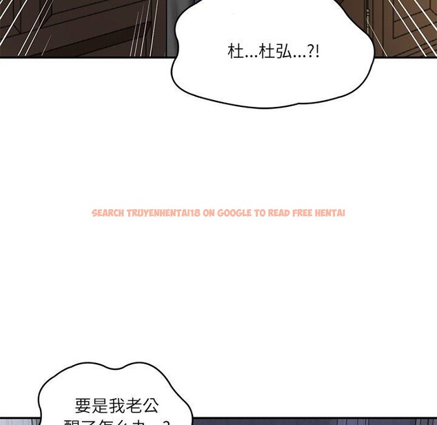 查看漫画財閥家的女婿 - 第33話 - sayhentaiz.net中的3432143图片