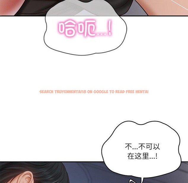 查看漫画財閥家的女婿 - 第33話 - sayhentaiz.net中的3432151图片