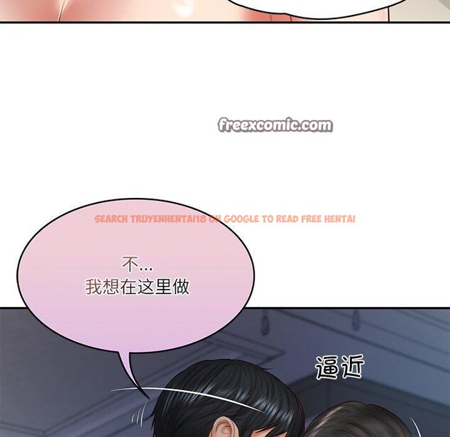 查看漫画財閥家的女婿 - 第33話 - sayhentaiz.net中的3432155图片