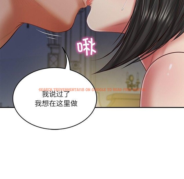 查看漫画財閥家的女婿 - 第33話 - sayhentaiz.net中的3432165图片