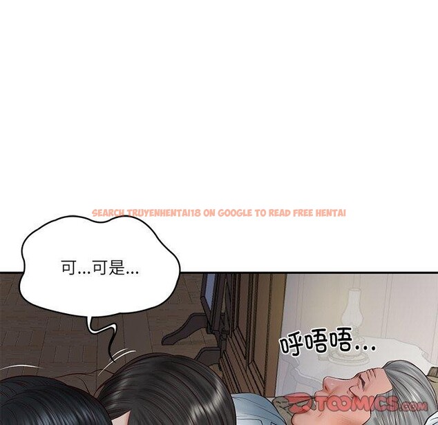 查看漫画財閥家的女婿 - 第33話 - sayhentaiz.net中的3432166图片