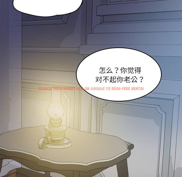 查看漫画財閥家的女婿 - 第33話 - sayhentaiz.net中的3432173图片