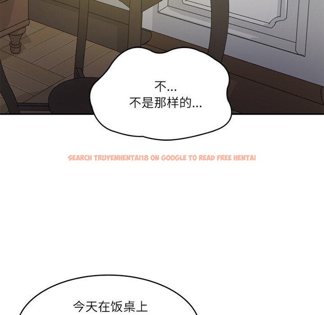 查看漫画財閥家的女婿 - 第33話 - sayhentaiz.net中的3432174图片