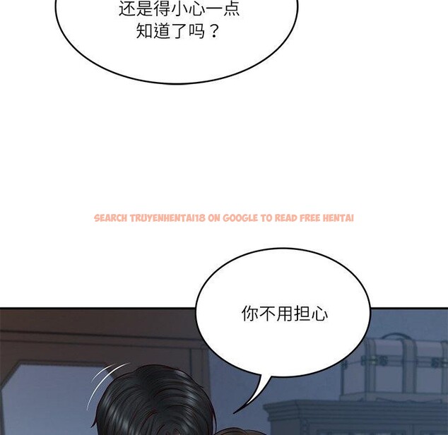 查看漫画財閥家的女婿 - 第33話 - sayhentaiz.net中的3432182图片