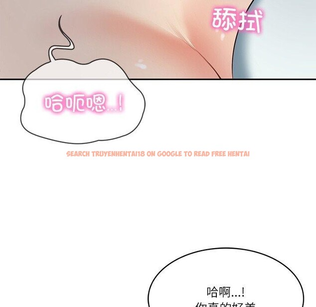 查看漫画財閥家的女婿 - 第33話 - sayhentaiz.net中的3432186图片
