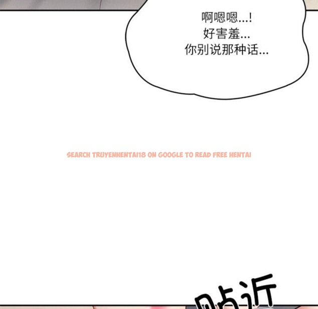 查看漫画財閥家的女婿 - 第33話 - sayhentaiz.net中的3432201图片