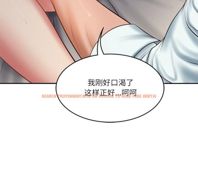 查看漫画財閥家的女婿 - 第33話 - sayhentaiz.net中的3432203图片