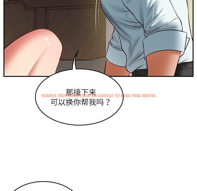 查看漫画財閥家的女婿 - 第33話 - sayhentaiz.net中的3432219图片