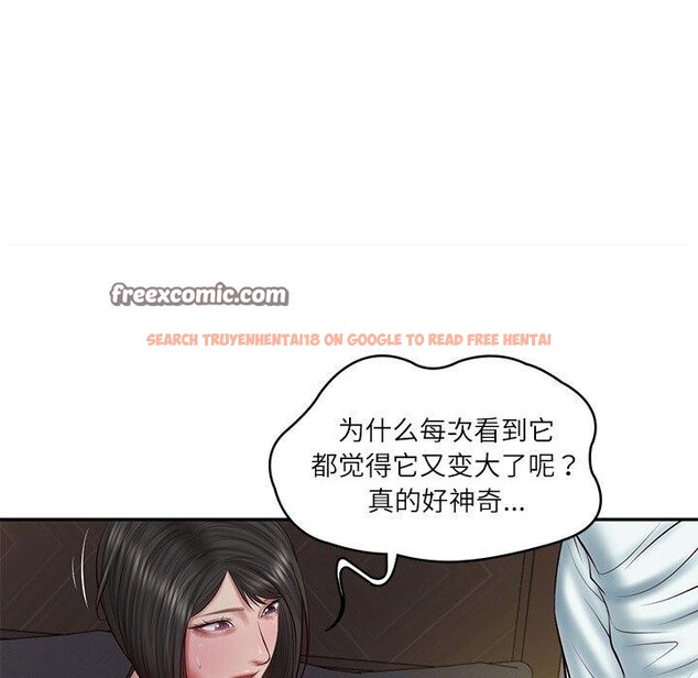查看漫画財閥家的女婿 - 第33話 - sayhentaiz.net中的3432225图片