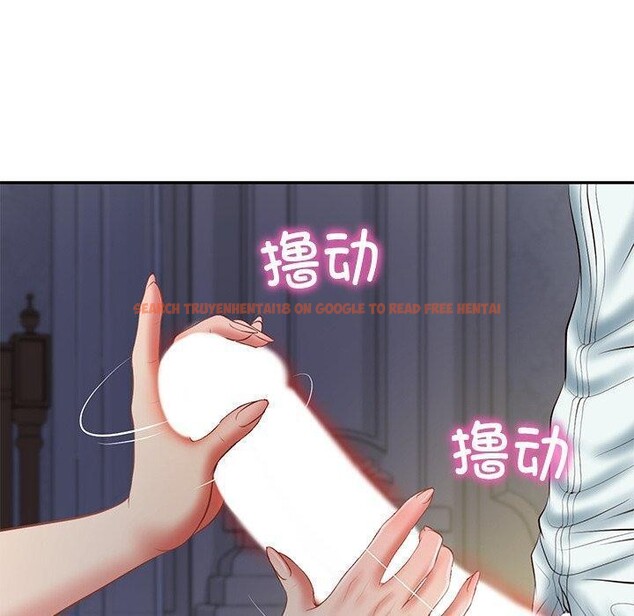 查看漫画財閥家的女婿 - 第33話 - sayhentaiz.net中的3432227图片