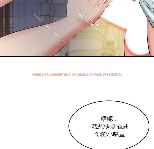 查看漫画財閥家的女婿 - 第33話 - sayhentaiz.net中的3432228图片