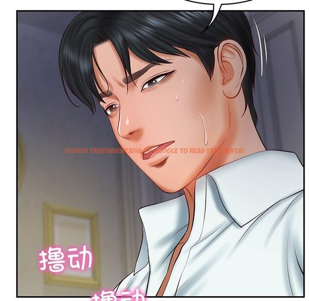 查看漫画財閥家的女婿 - 第33話 - sayhentaiz.net中的3432229图片