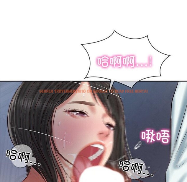 查看漫画財閥家的女婿 - 第33話 - sayhentaiz.net中的3432234图片