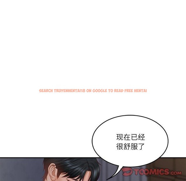 查看漫画財閥家的女婿 - 第33話 - sayhentaiz.net中的3432238图片
