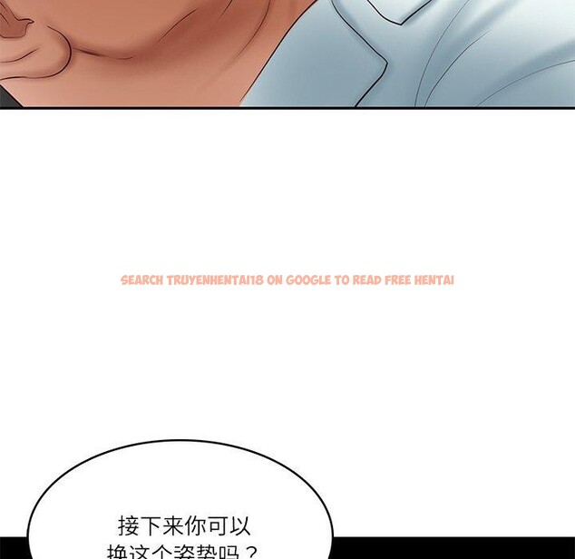 查看漫画財閥家的女婿 - 第33話 - sayhentaiz.net中的3432246图片