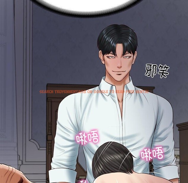 查看漫画財閥家的女婿 - 第34話 - sayhentaiz.net中的3454171图片