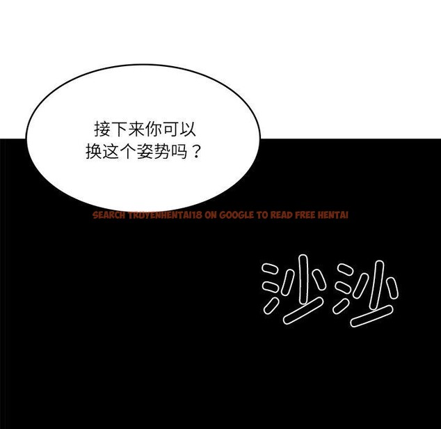 查看漫画財閥家的女婿 - 第34話 - sayhentaiz.net中的3454173图片