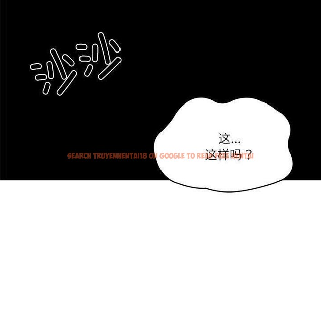 查看漫画財閥家的女婿 - 第34話 - sayhentaiz.net中的3454174图片