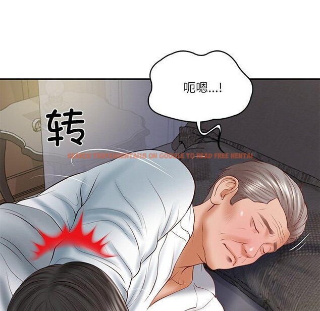 查看漫画財閥家的女婿 - 第34話 - sayhentaiz.net中的3454201图片