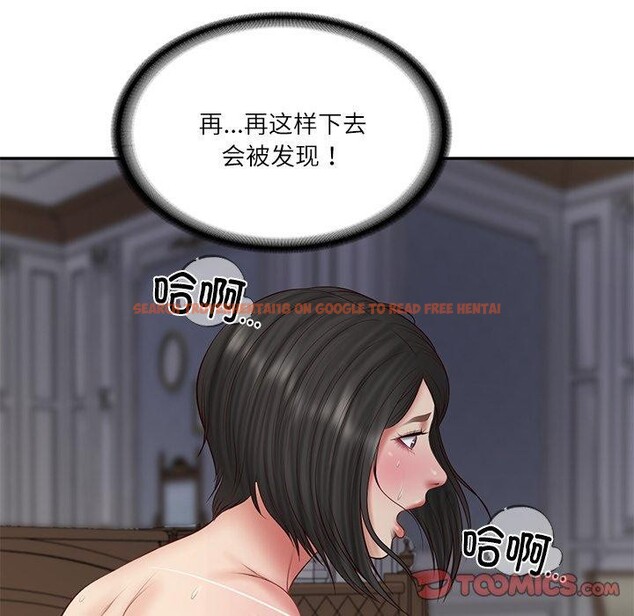 查看漫画財閥家的女婿 - 第34話 - sayhentaiz.net中的3454203图片
