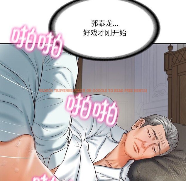 查看漫画財閥家的女婿 - 第34話 - sayhentaiz.net中的3454210图片
