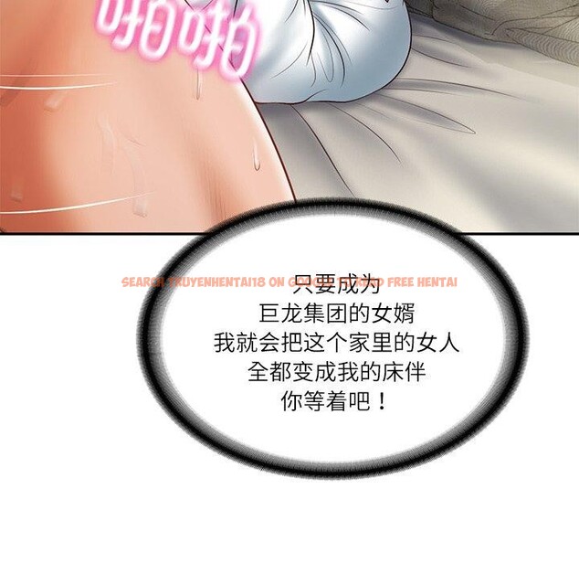 查看漫画財閥家的女婿 - 第34話 - sayhentaiz.net中的3454211图片